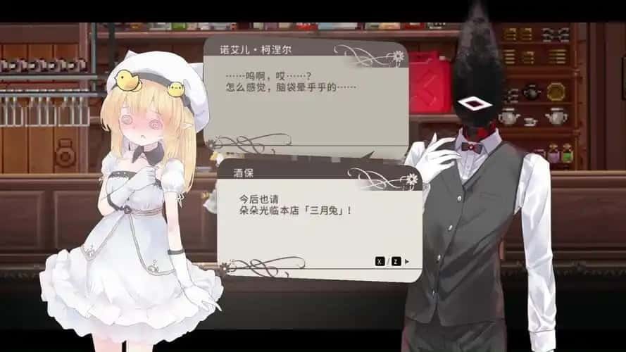 爱丽丝的摇篮 实机画面 页面配图 3