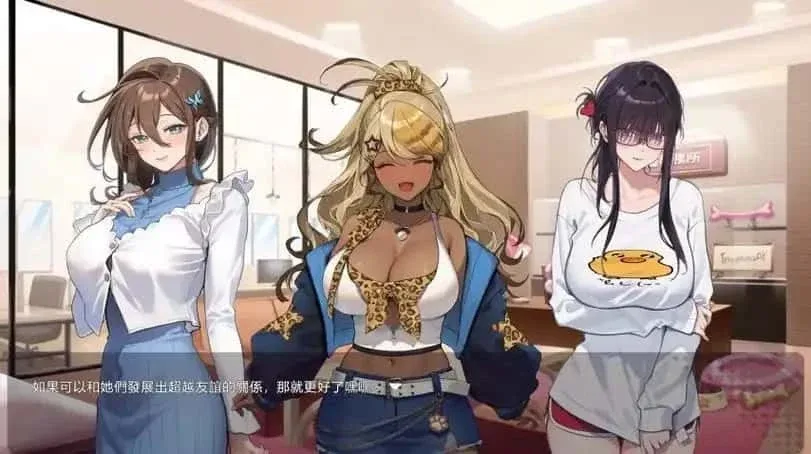 请成为最能干的VTuber吧！ 请成为最能干的VTuber吧！最新版下载版本资料 封面图