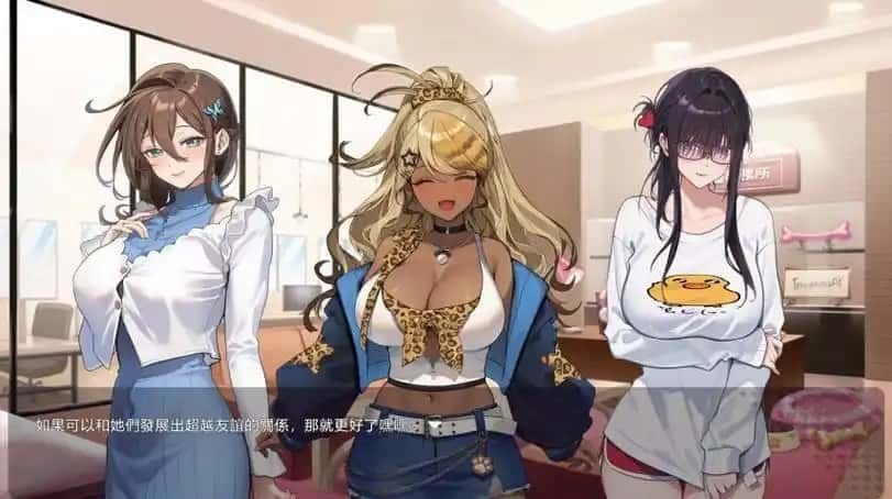请成为最能干的VTuber吧！ 支线内容 演示图 5