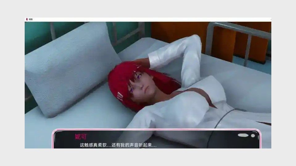 新身体版 资源内容 页面配图 8