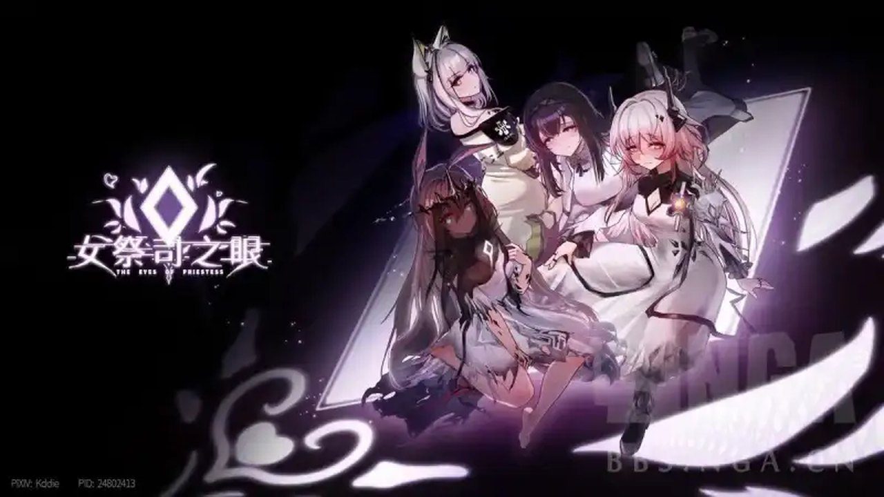 女祭司之眼 资源内容 场景图 6