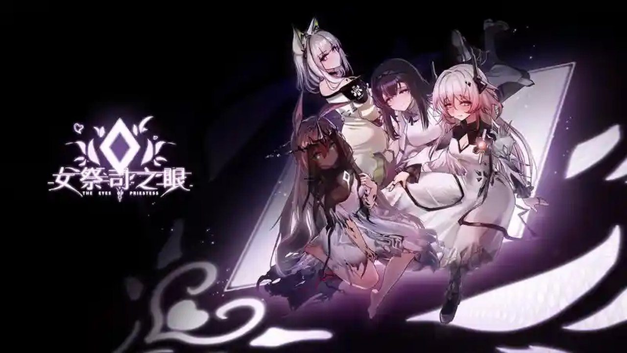 女祭司之眼 探索场景 页面配图 7