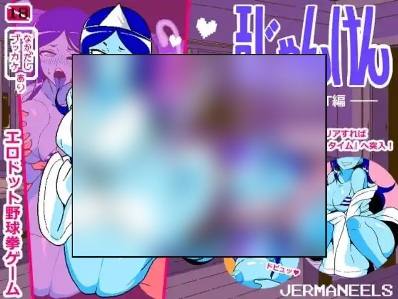 色情猜拳GHOST篇 色情猜拳GHOST篇中文官网入口与舞台选择指南 封面图