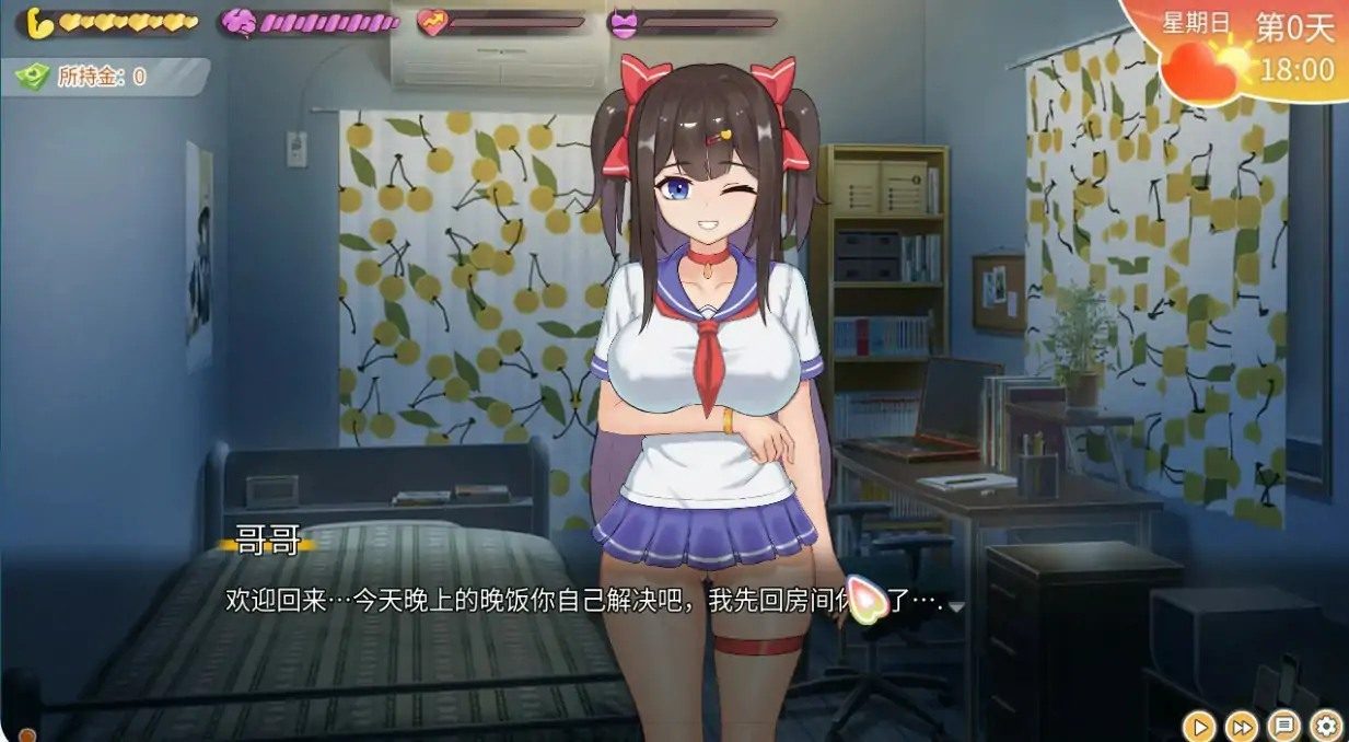 与傲娇妹妹的治愈日常 玩法展示 玩法截图 3